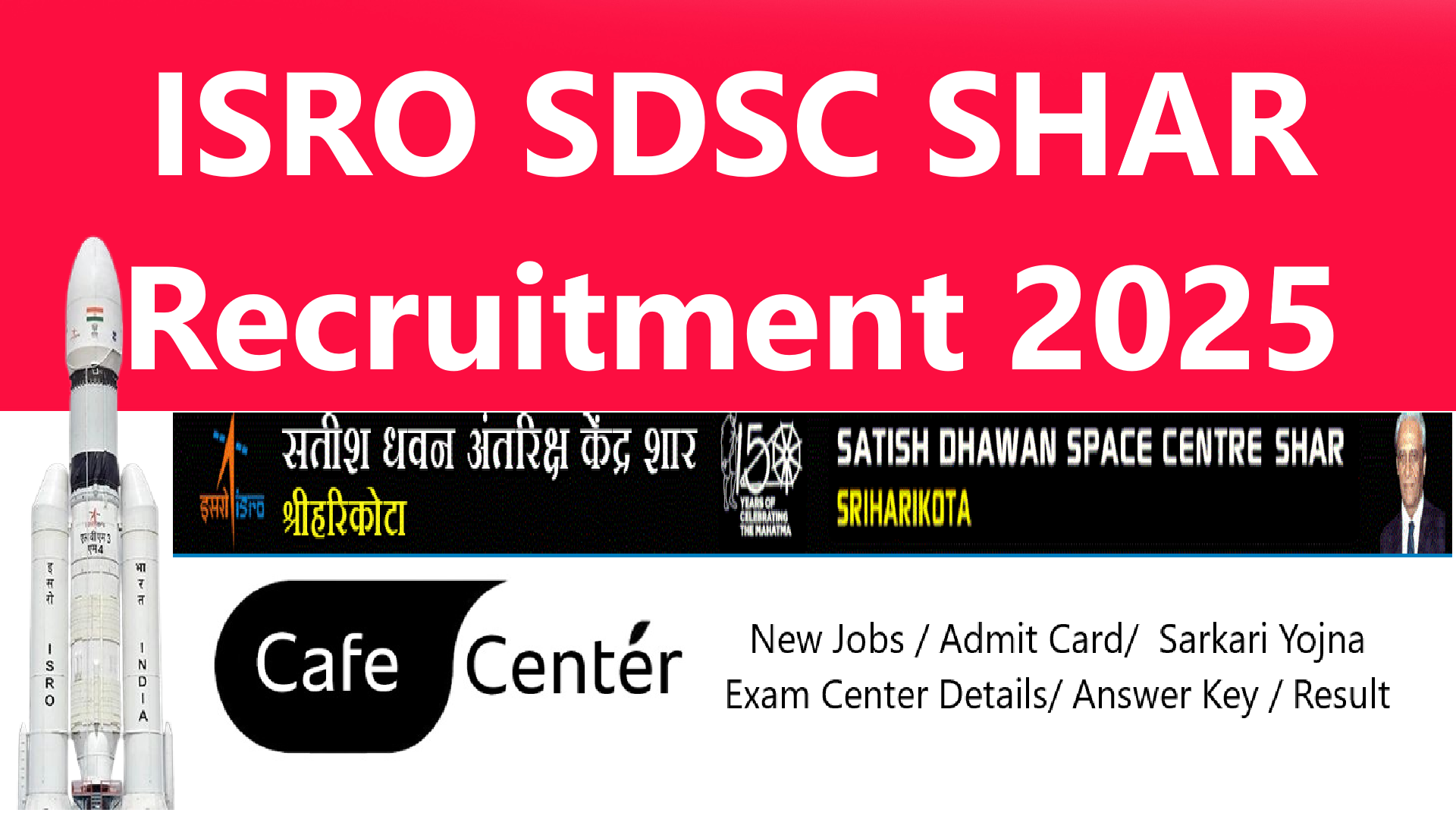 isro sdsc shar recruitment 2025