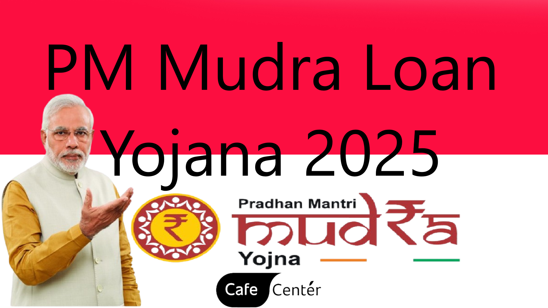 pm mudra loan yojana 2025